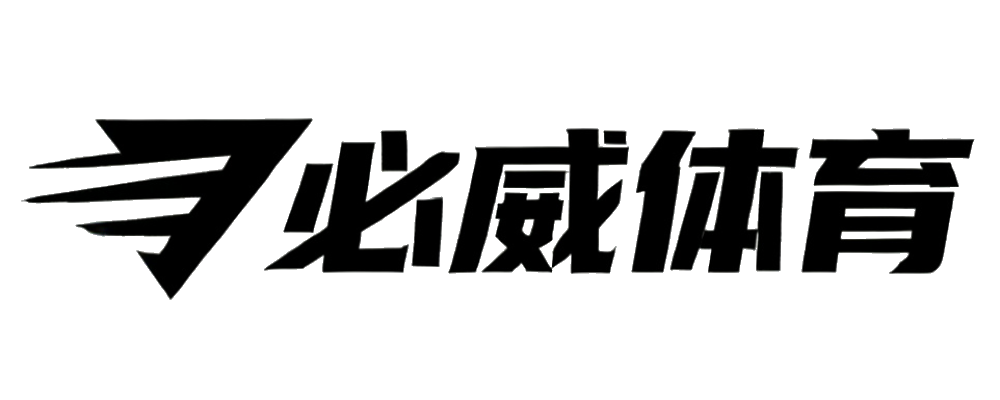必威体育官方